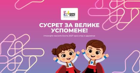 Druženje sa maskotama Ekspa 2027.png