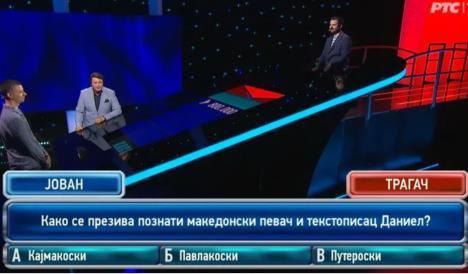 Daniel Kajmakoski u kvizu Potera