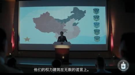 Kina kineska vojska kineski oficiri CIA.jpg