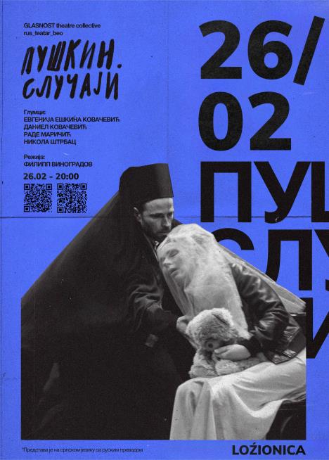 PLAKAT za predstavu .jpg