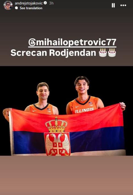 Andrej Stojaković, Mihailo Petrović