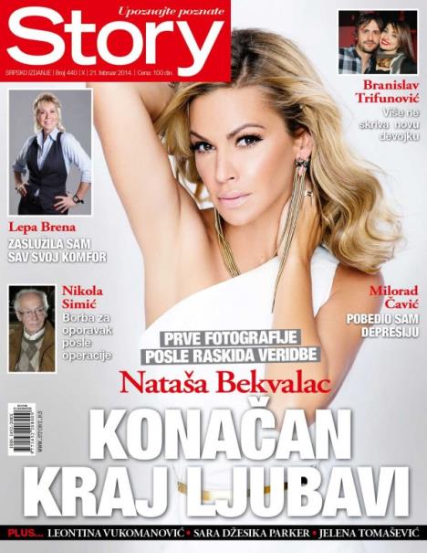 natasa-bekvalac.jpg