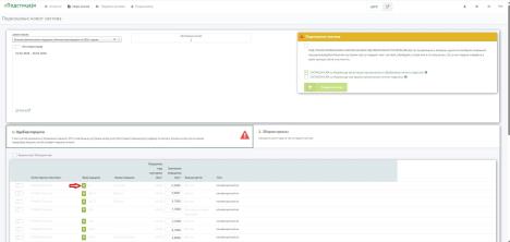 PrikazParcele, eAgrar