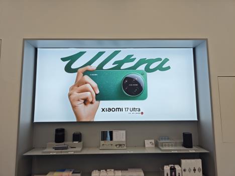 Xiaomi 17 Ultra (1).jpg