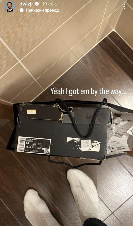 Dvejn Vašington patike Dubai