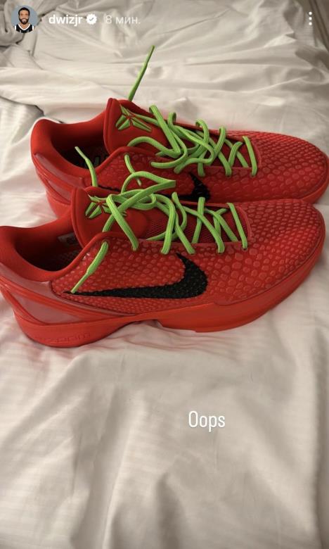 Dvejn Vašington patike Dubai