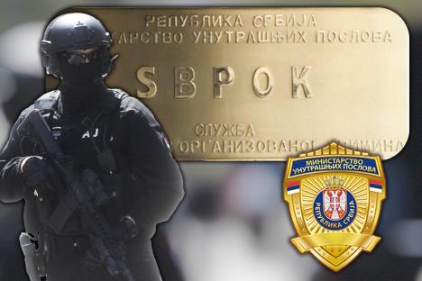 SBPOK MUP SAJ Ministarstvo unutrašnjih poslova policija
