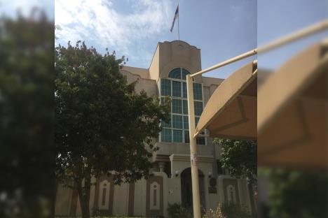 srpska ambasada u Ujedinjenim Arapskim Emiratima.jpg