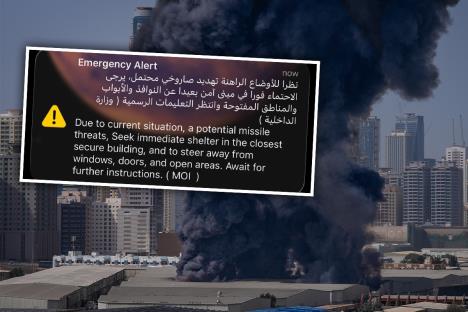 Dubai SMS poruka 2.jpg