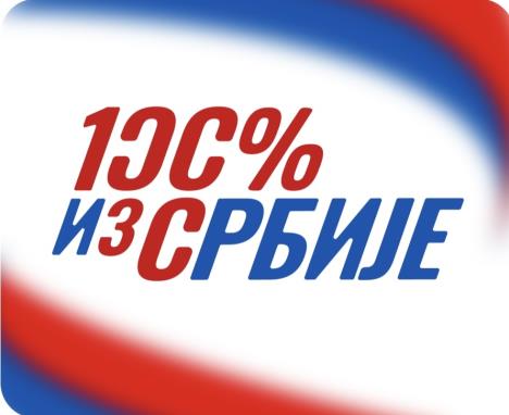Sto odsto iz Srbije
