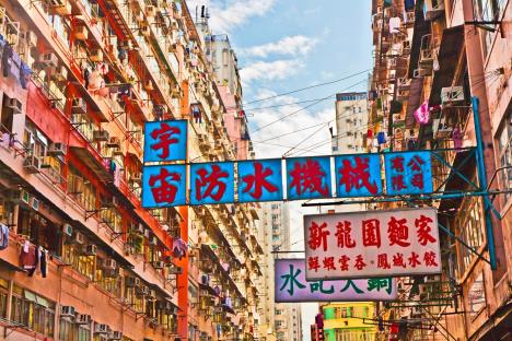 Grad Kaulun u Hong Kongu