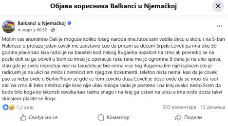 Screenshot 2026-03-12 162422.jpg