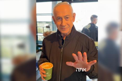 Bendžamin Netanjahu