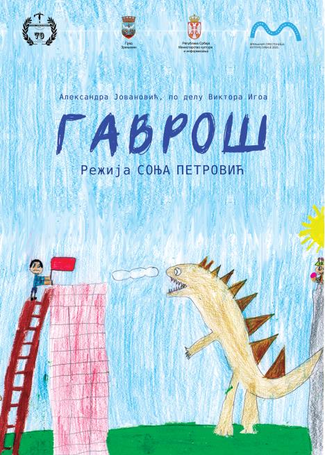 PLAKAT-GAVROŠ.jpg
