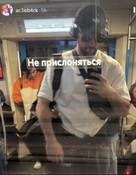 Veljko Ražnatović u gradskom prevozu