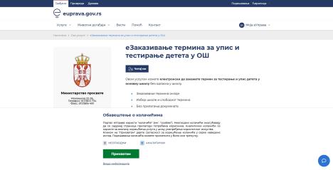 Screenshot 2026-03-23 090838.jpg