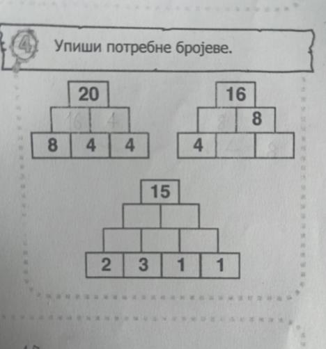 prvi razred matematika piramidalni zadatak sabiranje.jpg