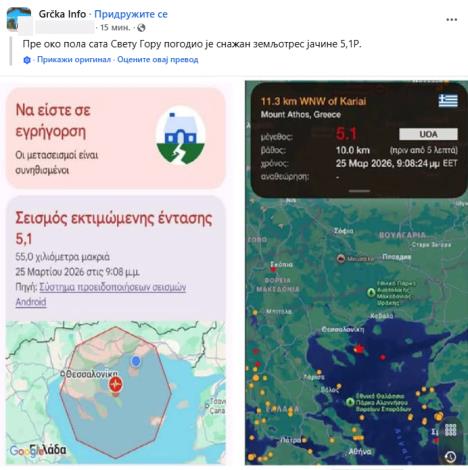 Screenshot 2026-03-25 205940.jpg