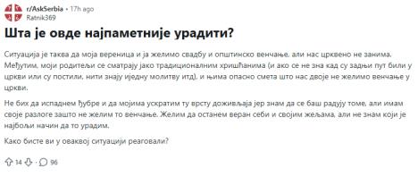 objava o mladencima koji su odbili crkveno venčanje