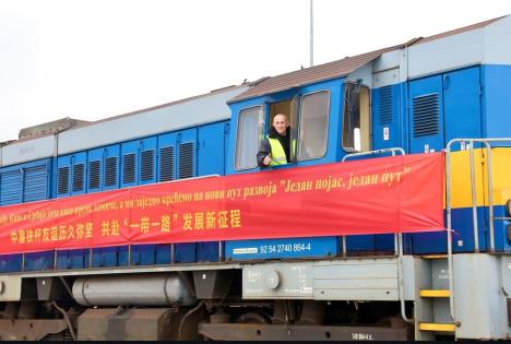 Intermodalni terminal Batajnica