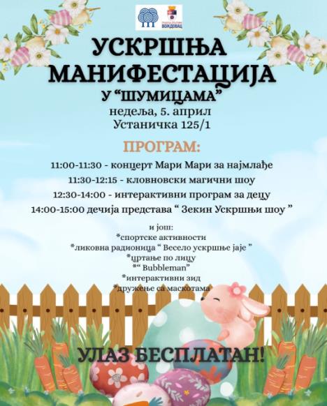 Screenshot 2026-04-01 123753.jpg