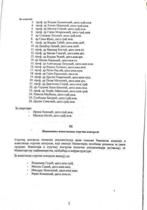 I rektor Đokić garantovao bezbednost Železničke stanice u NS, bio član Revizione komisije