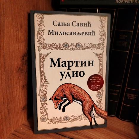 Martin udio, nagrađeni roman, foto Privatna arhiva.jpg