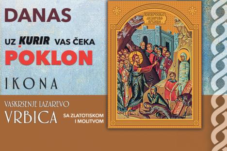 PR ikona Vrbica danas.jpg