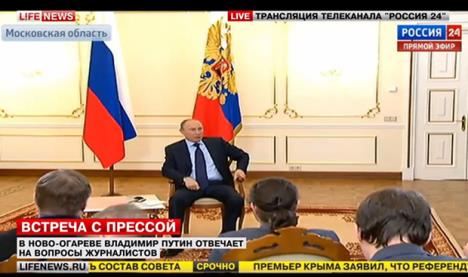 vladimir-putin-konferencija-uzivo.jpg