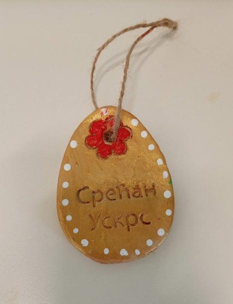 LOZNICA - Za praznik.jpg