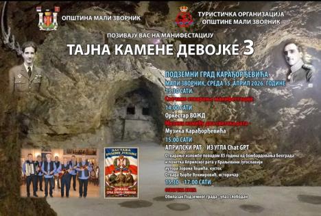 Tajna Kamene devojke