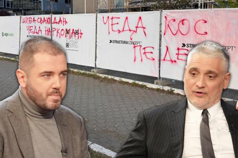 Čeda Jovanović Aca Kos