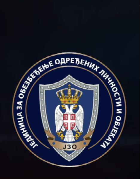 Jedinica za obezbeđenje određenih ličnosti i objekata
