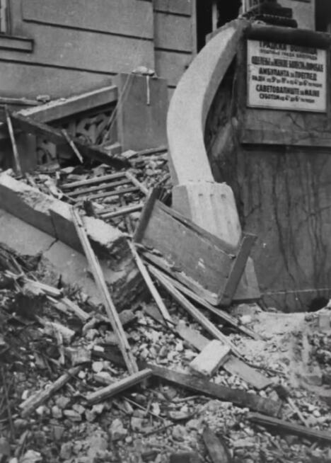 Savezničko bombardovanje 1944. - porodilište i dečja bolnica