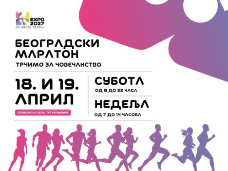 Ekspo 2027 maraton
