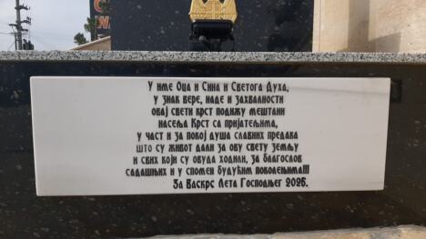 LOZNICA - Poruka za pokoljenja.jpg