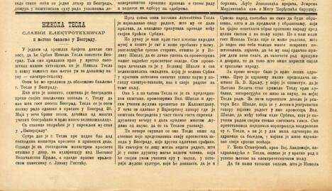 Beogradske opstinske novine 1892-05-31-2.jpg