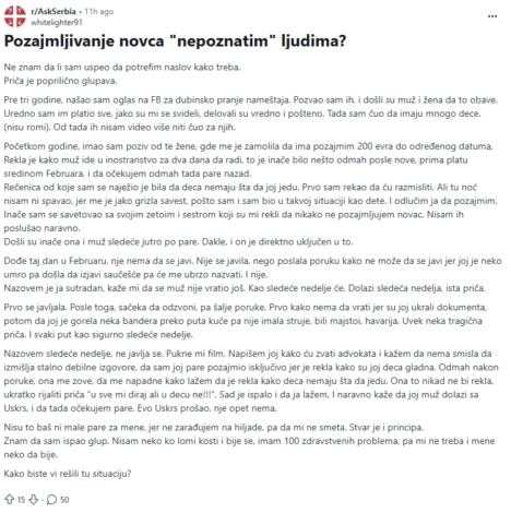 pozajmljivanje novca nepoznatim ljudima