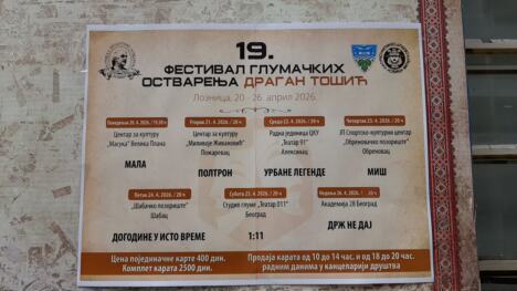 Festival glumačkih ostvarenja Dragan Tošić