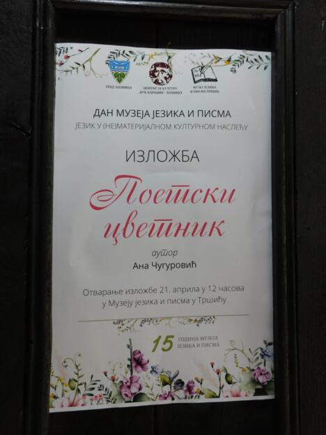 TRŠIĆ - Poetski cvetnik.jpg
