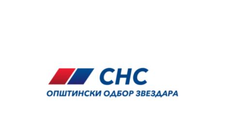 2026-04-23 12_43_50-Саопштење за јавност 23.04.26. _ Српска напредна странка.jpg