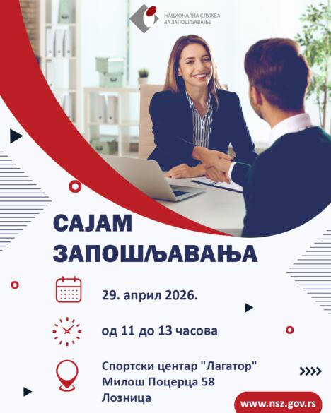 Sajam zapošljavanja u Loznici
