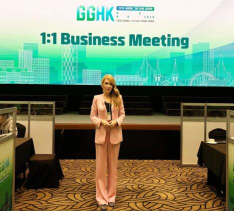 Udruženje Biogas Srbija