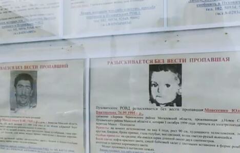 Julija Moisejenko izgubljena u vozu (1).PNG