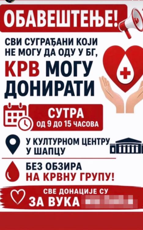 Vuk Matić, saobraćajna nesreća, Ruma