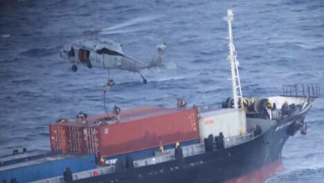 brod zaplena broda SAD.jpg