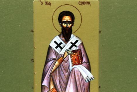 Prepodobni Simeon Persijski