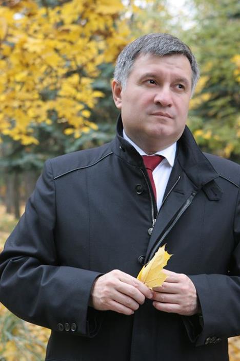 arsen-avakov.jpg