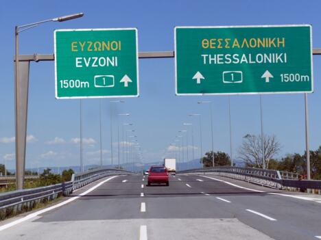 Evzoni