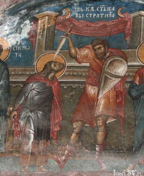 Sveti mučenik Sava Stratilat